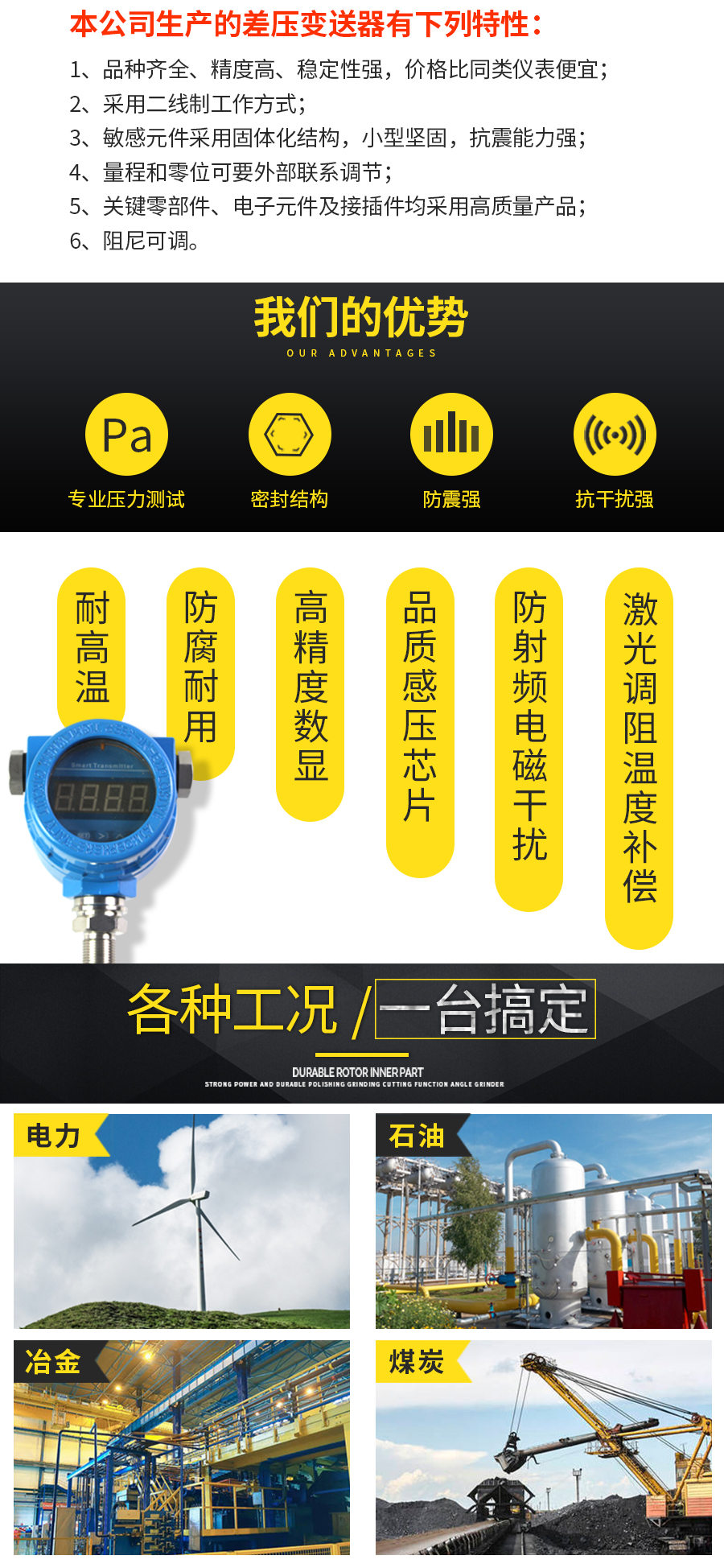 壓力開關_03.jpg
