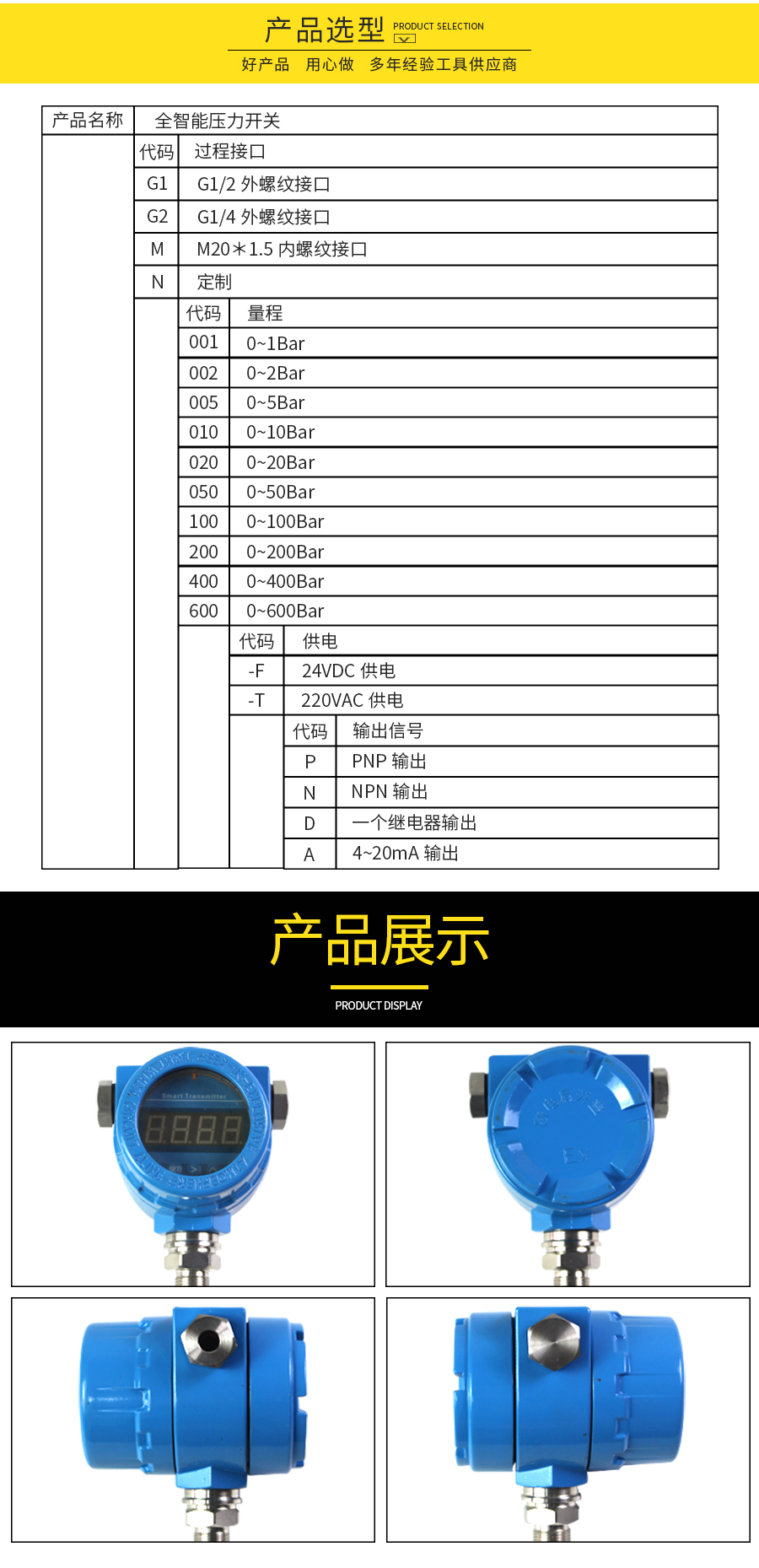 壓力開關_04.jpg